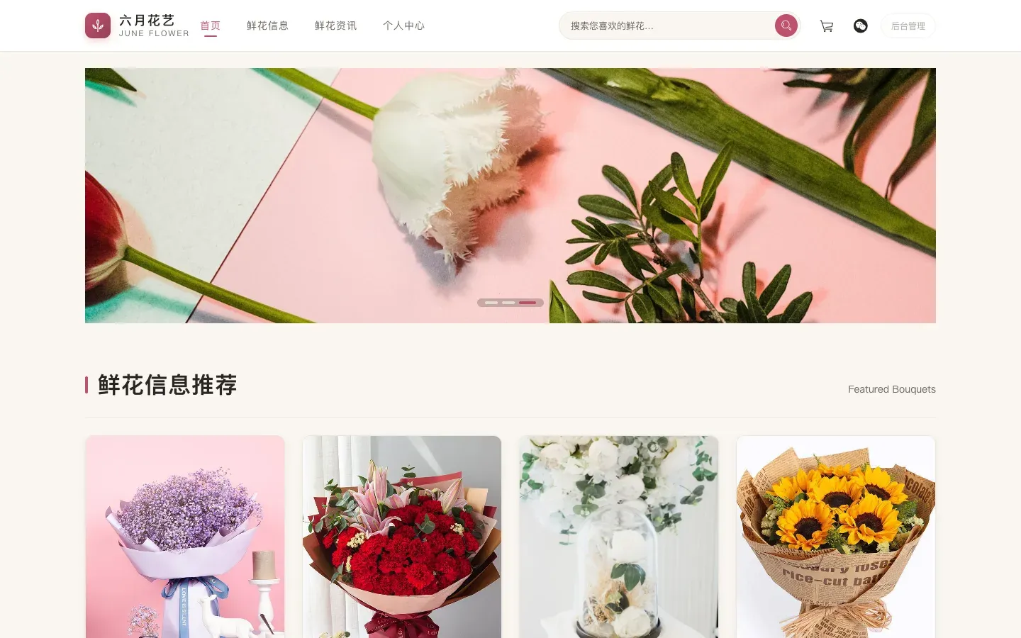 Redesigned storefront homepage