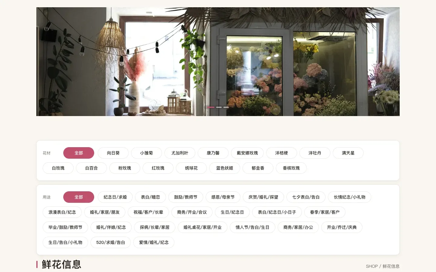 Product list