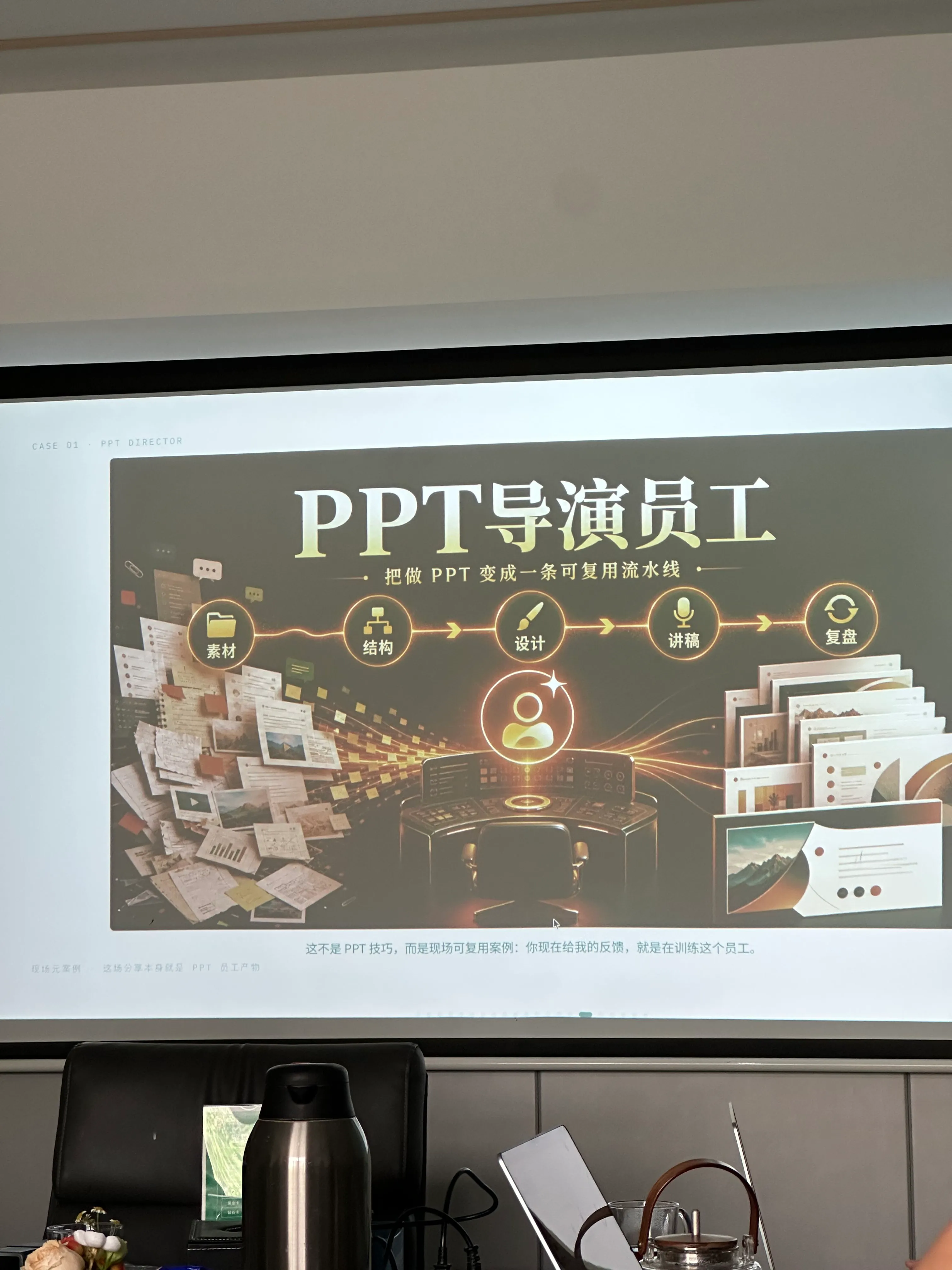 Suzhou offline meetup scene