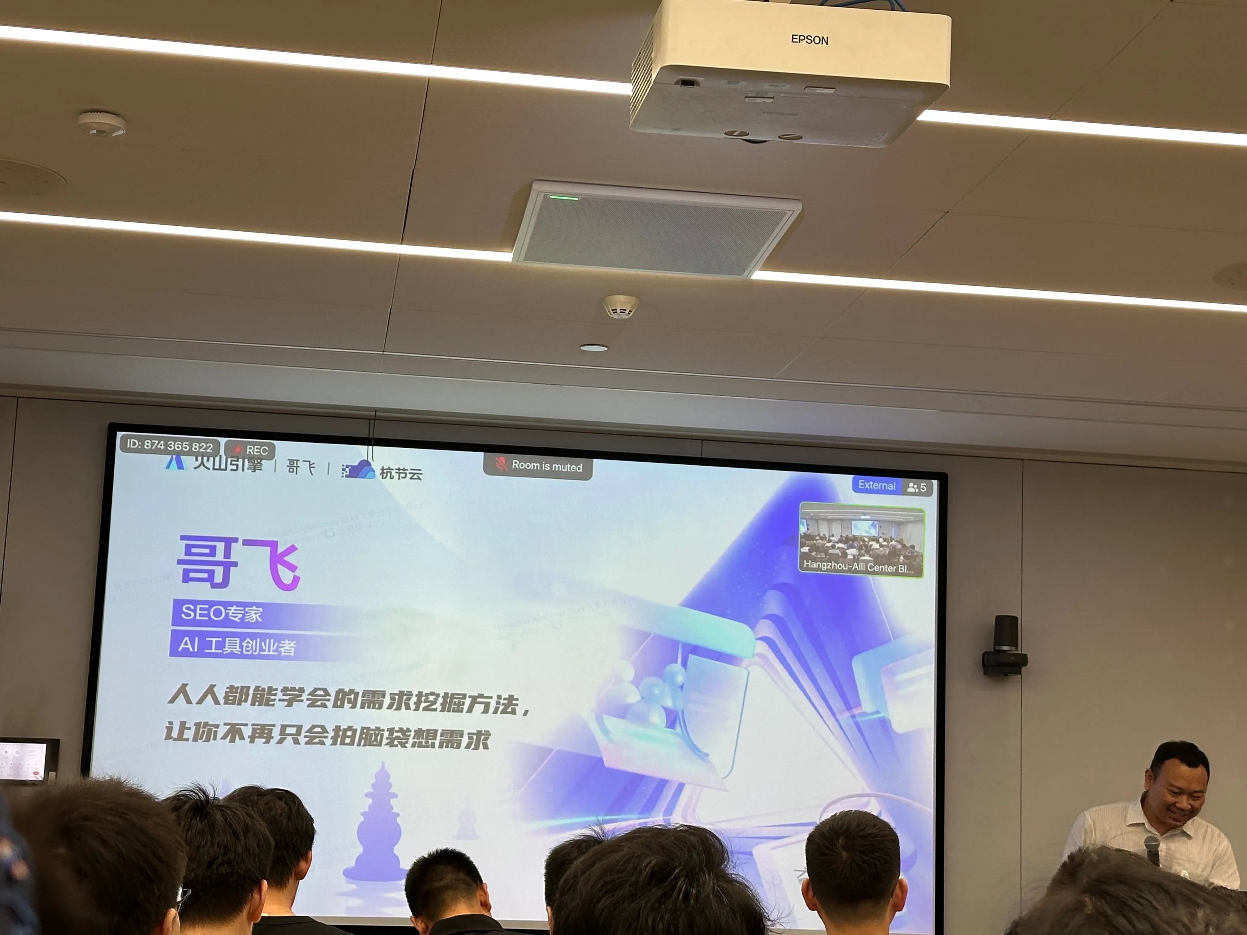 哥飞分享
