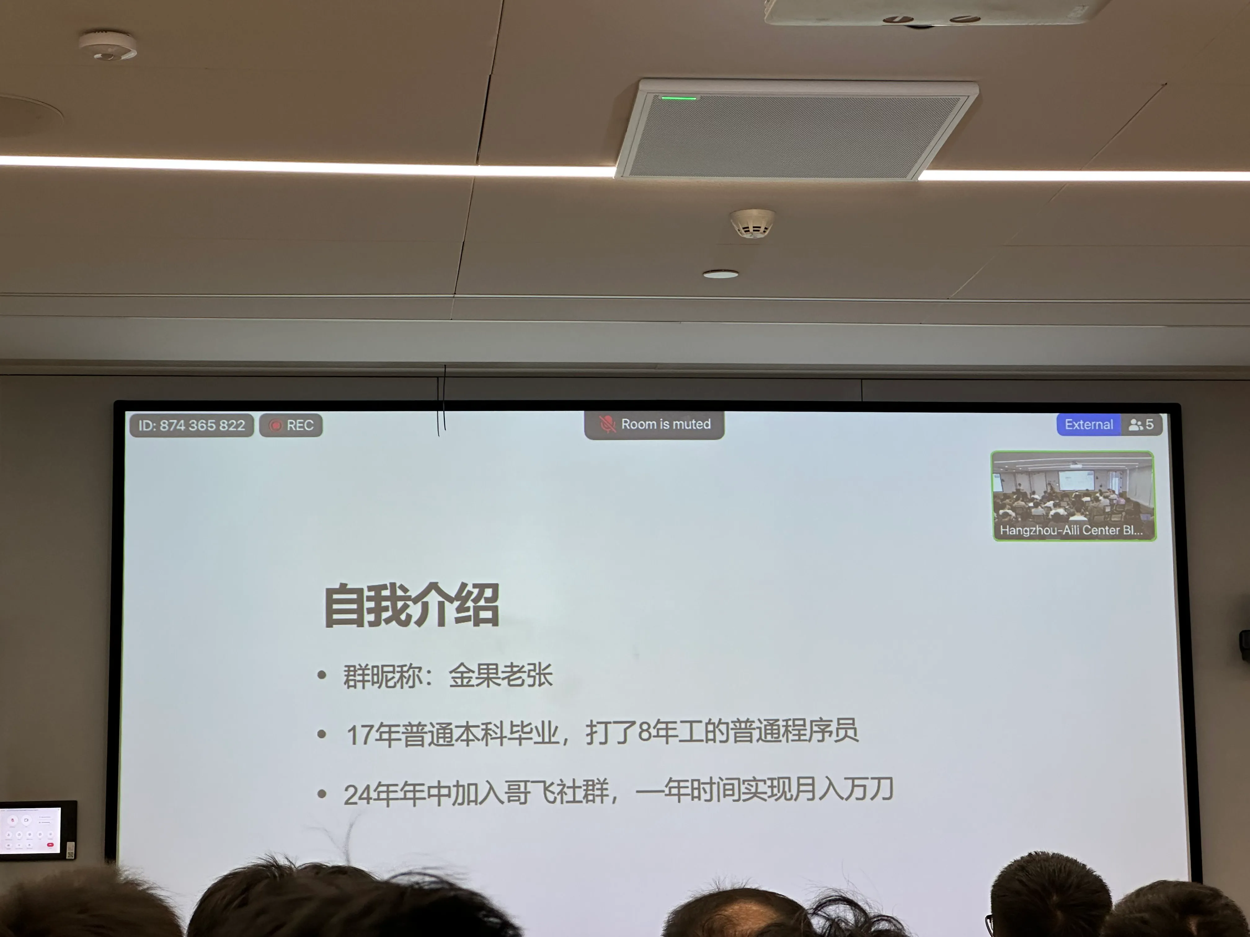 金果老张介绍