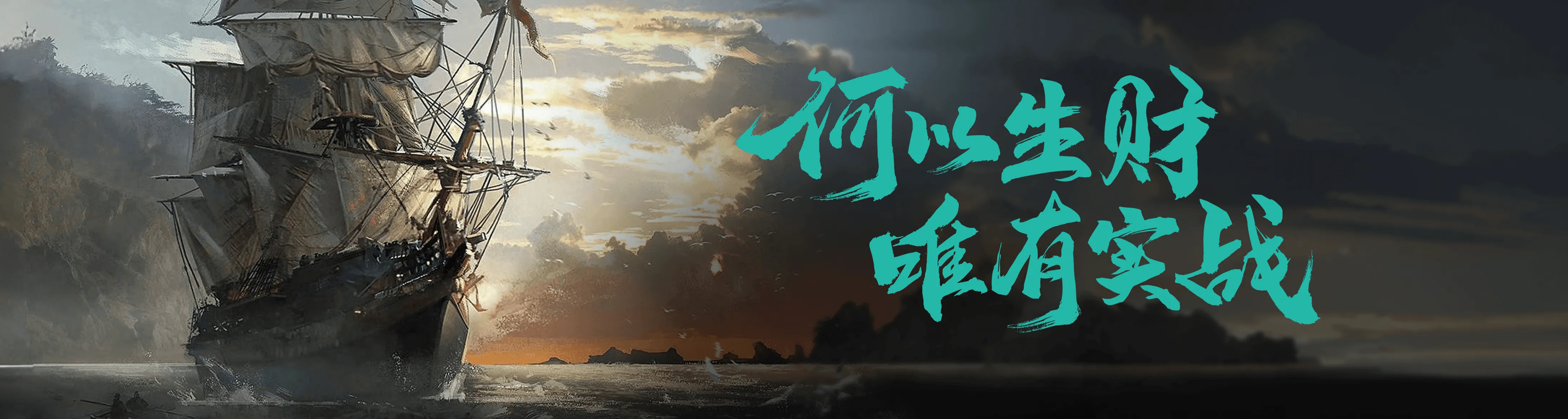 航海封面